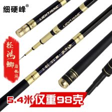 领路人旗舰店钓鱼竿