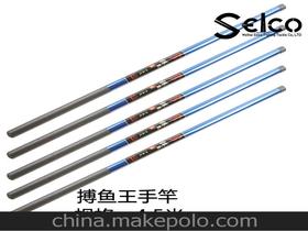 手竿价格价格 手竿价格批发 手竿价格厂家 第33页