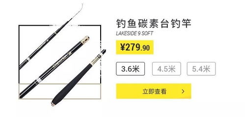 什么牌子的鱼竿质量好,重量轻