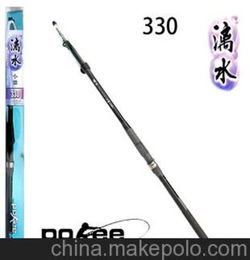 特价太平洋漓水小矶3.3米碳素钓鱼竿钓具垂钓用品鱼具渔具批发
