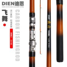钓竿日本特价