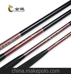 特价 高档鱼竿 碳素 超轻 超硬钓竿 台钓竿 钓鱼竿 手杆包邮