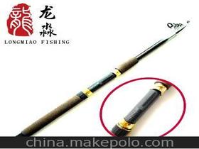鱼竿海竿价格 鱼竿海竿批发 鱼竿海竿厂家
