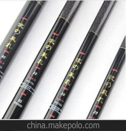 正品流风 溪流竿 手杆 4.5米 高碳竿 河杆 渔具 钓竿鱼竿
