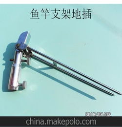 鱼竿支架地插 垂钓用品 钓鱼用品 竿架地插