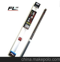 特价正品法莱魔力 本流10米碳素超硬超长手竿溪流竿 钓鱼竿 渔具