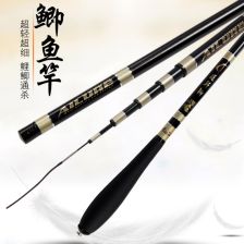 天雾鲫鱼竿超轻超细37调鲫杆4.5米碳素渔具钓鱼竿手竿台钓竿
