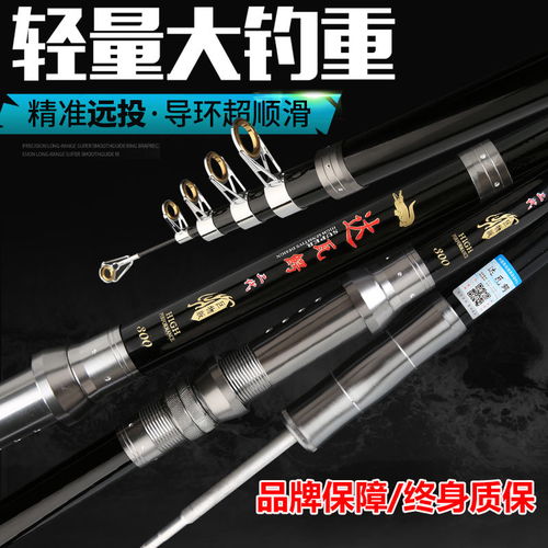 达瓦鳄海竿海钓竿套装特价清仓钓鱼竿超硬远投竿抛竿十大名牌鱼竿