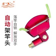 鱼竿架多功能