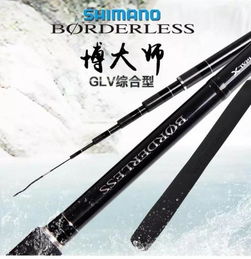 日本鱼竿变个颜色就能卖8000 为什么 禧玛诺博大师新品