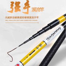 光威鱼竿短节手竿正品
