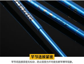 鱼竿加盟,鱼竿品牌排行榜,鱼竿十大品牌