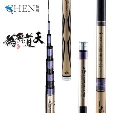 超轻超硬钓竿