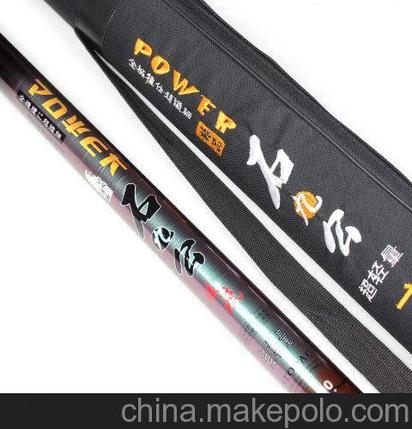 渔具鱼竿长节手竿 10米以上鱼杆 高碳素优质鱼竿 威海垂钓样品