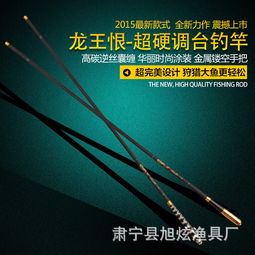 我的图库 肃宁县旭炫渔具厂