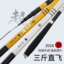 综合竿台钓竿厂商公司 2023年综合竿台钓竿较新批发商 综合竿台钓竿厂商报价 虎易网