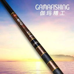 日本进口伽玛精工庆匠峰7.2米手竿鱼竿渔具怎么样,好不好