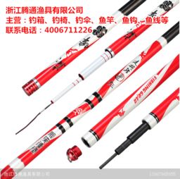 什么牌子鱼竿质量好 腾通 不同水流到底该如何选钓点