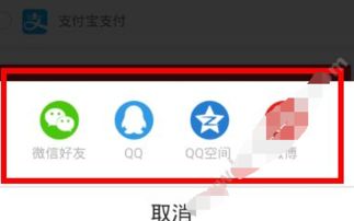 拼多多怎么邀请陌生人开团 拼多多商城邀请别人参加团购流程