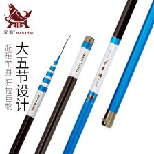 黒棍鱼竿19调
