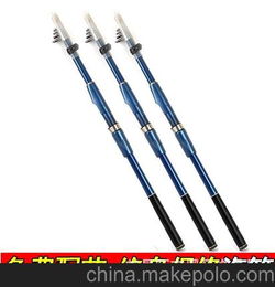 海竿3米鱼竿 半碳素 超硬 远投竿 蓝色 黑色 银白色 渔竿
