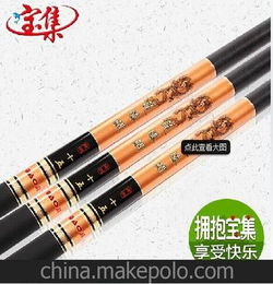 宝集正品龙腾鲤鱼竿 4.5米5.4米6.3米鲤鱼竿超硬28调碳素鱼竿