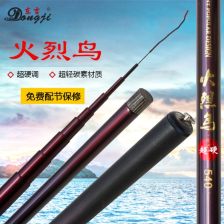 米特价钓竿
