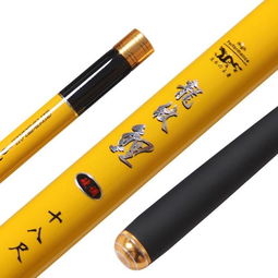 龙纹鲤纯碳素龙纹鲤台钓竿 鱼竿 渔具 垂钓用品