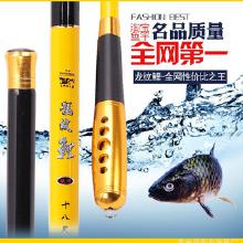 超轻长节鱼竿价格 超轻长节鱼竿批发 超轻长节鱼竿厂家 Hc360慧聪网