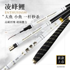钓鱼竿手竿碳素超轻超硬