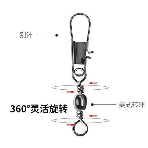 八字环扣快速转环海竿钓鱼垂钓用品渔具小配件