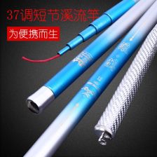 超短节竿手竿