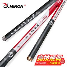 日本进口台钓竿