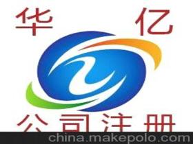 专利注册价格 专利注册批发 专利注册厂家