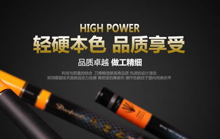 光威鱼竿 刀锋鲤碳素钓鱼竿超轻超硬28调台钓竿钓鱼杆鲤鱼竿正品