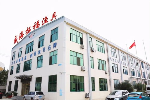 威海拓福莱渔具,渔具制造的先锋