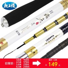 渔具垂钓用品鱼竿