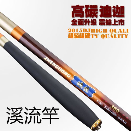 垂钓用品钓鱼竿报价 厂家