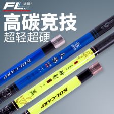 钓竿酷动城鱼竿包