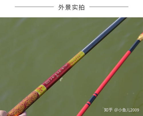 想问下3米6或者3米9的鱼竿什么牌子的好点,性价比高的