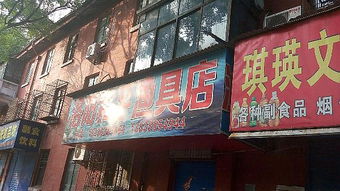 老鬼渔具店加盟未来的收益十分不错