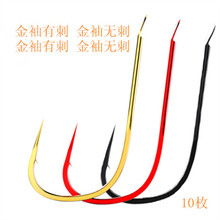 特价渔具图片