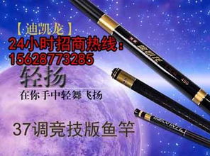 邢台东区钓具连锁 衡水渔具进货渠道 张家口渔具批发网