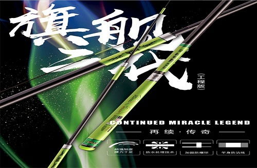 鱼竿品牌排行榜 十大钓鱼竿什么品牌好