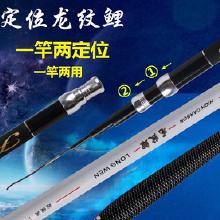 定位钓鱼竿价格 定位钓鱼竿批发 定位钓鱼竿厂家 Hc360慧聪网