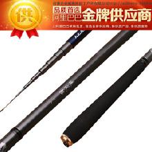 高碳溪流竿价格 高碳溪流竿批发 高碳溪流竿厂家 Hc360慧聪网