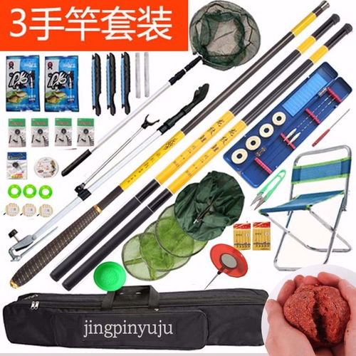 碳素钓鱼竿套装组合全套渔具用品海竿鱼竿特价钓鱼手竿垂钓装备