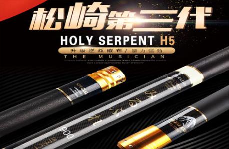 日本鱼竿品牌哪个好