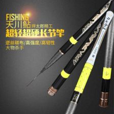 神钓手醉仙鲇10米13米15米超硬强力手竿长竿打窝竿炮竿钓鱼杆 