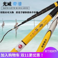 光威牵缕5H超硬碳素溪流手竿1.8米鱼竿黑坑2.7米短节4.5米19调